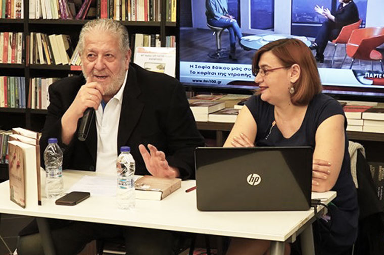 sofia voikou koritsi ntropis