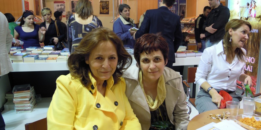 Στη Διεθνή Έκθεση βιβλίου στη Θεσσαλονίκη